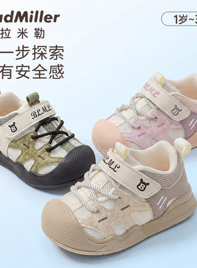 学步鞋男宝宝秋冬新款1-3岁婴儿鞋儿童机能软底透气秋季女宝鞋子