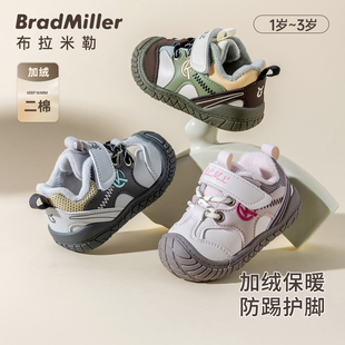 BradMiller冬季女宝加绒学步鞋婴幼儿软底防滑鞋子男宝宝薄绒鞋子