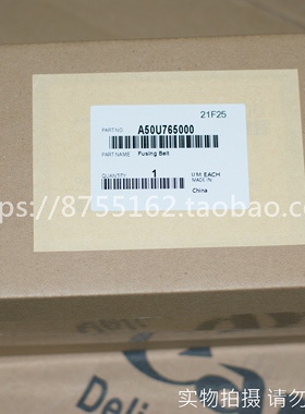 原装柯美C 1060 定影带2060 1070 2070 3070L 定影皮带