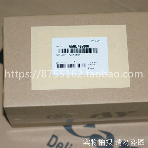 原装柯美C 1060 定影带2060 1070 2070 3070L 定影皮带