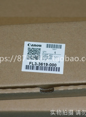 佳能ADV6055 5065 6075 6255 6265 6275定影出纸传感器