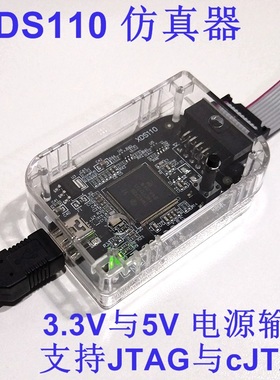 XDS110仿真器 支持CC2640 2640R2F cc2538 CC2642 烧录座