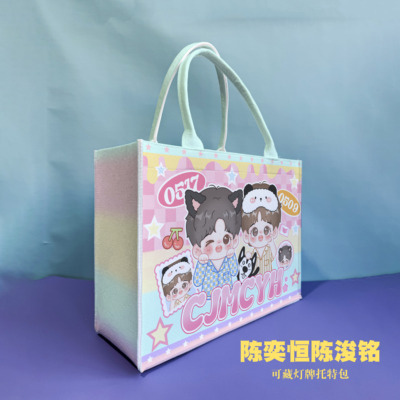 陈浚铭陈奕恒毛毡布托特包帆布包开团明星偶像演唱会藏灯牌现货