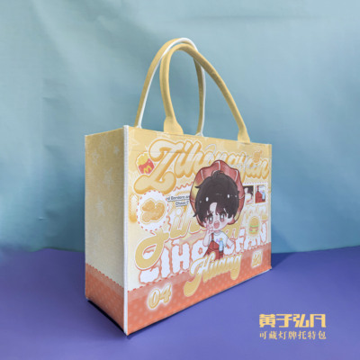 黄子弘凡毛毡布托特包帆布包开团明星偶像演唱会藏灯牌现货