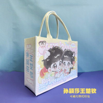 孙颖莎王楚钦莎头毛毡布托特包帆布包开团明星偶像演唱会藏灯牌现