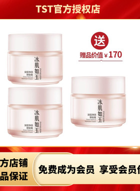 TST油橄榄卸妆膏卸妆油女敏感肌温和深层清洁脸部眼唇卸妆乳