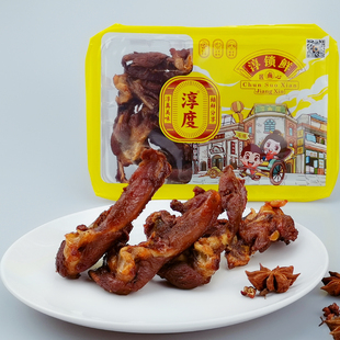 淳度鸭架256g泉州特产泉州伴手礼旅游福建名小吃零售闽南特产