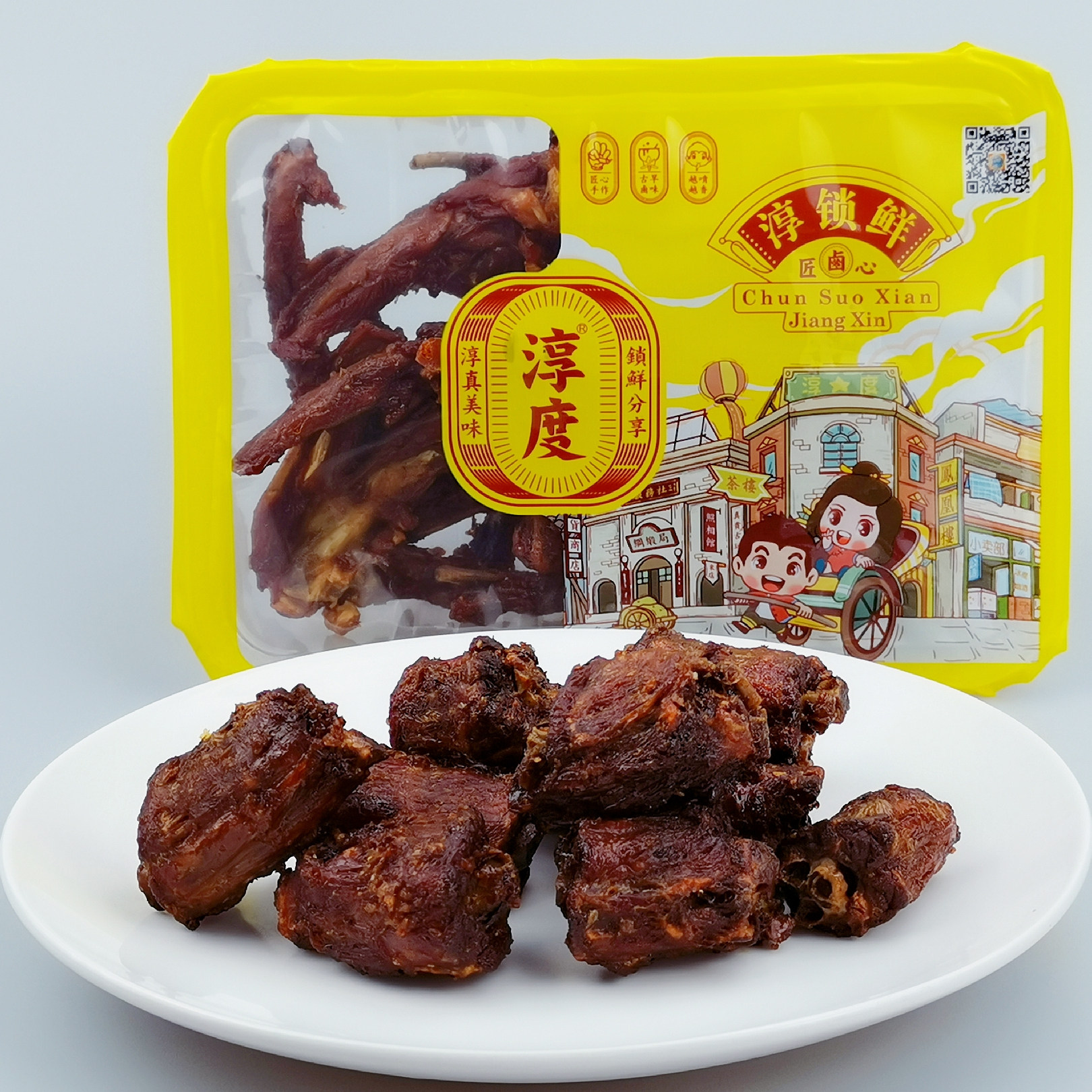 淳度鸭脖256克闽南特产泉州伴手礼旅游福建名小吃零食追剧,水产肉类/新鲜蔬果/熟食,鸭肉/鸭肉制品,淘宝优惠券,粉丝福利购,淘宝优惠卷