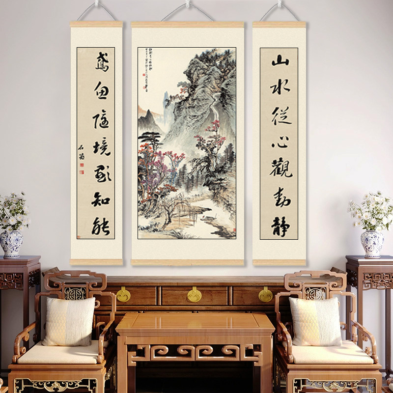 中堂画农村堂屋挂轴画山水款大堂装饰画中式对联书法字画客厅挂画