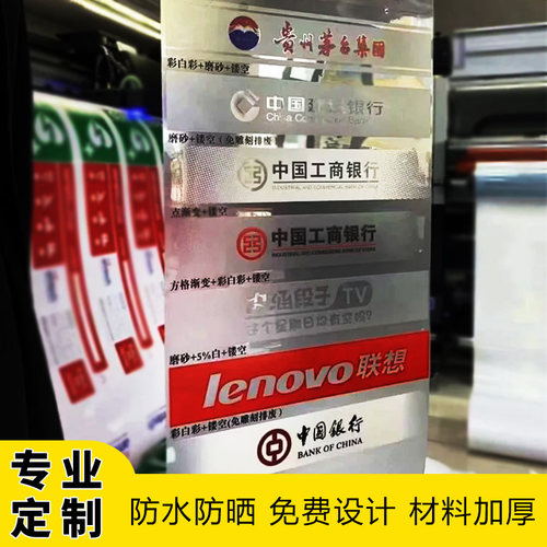 办公室贴膜玻璃门腰线贴防撞条