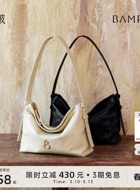 【明星同款】BAMPO半坡绵绵包中号 头层牛皮托特包通勤斜挎hobo包
