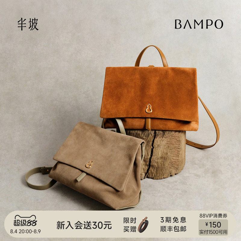 BAMPO半坡瓦檐双肩包 头层牛皮托特包原创新款大容量反绒皮背包 - 实物图