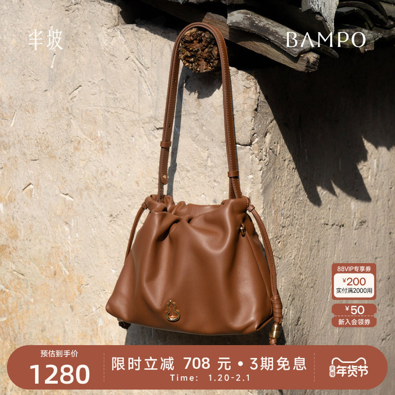 BAMPO半坡如愿云朵包小号 头层牛皮单肩包原创腋下垃圾袋斜挎包,箱包皮具/热销女包/男包,通用款女包,淘宝优惠券,粉丝福利购,淘宝优惠卷