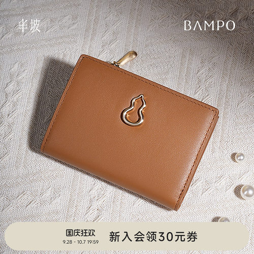 头层牛皮