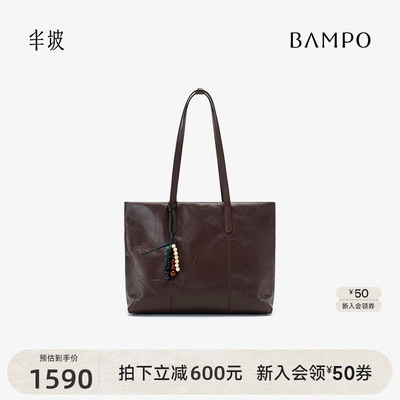 BAMPO半坡时愿托特包头层牛皮hobo包秋冬新款大容量通勤单肩包