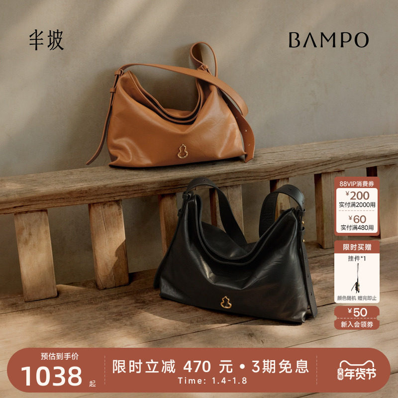 ������ͬ�BAMPO����������к� ͷ��ţƤ���ذ�ͨ��б��hobo�� 958Ԫ