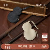 BAMPO半坡葫芦挂件 头层牛皮真皮钥匙包原创高级新款 零钱包配饰