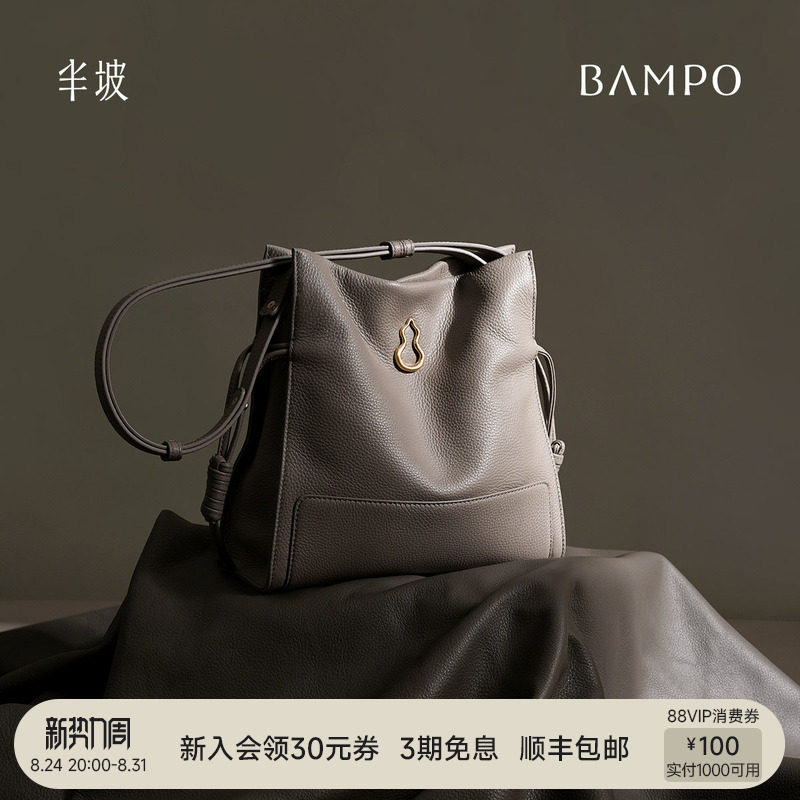 BAMPO半坡结瑞包 头层牛皮斜挎包2024新款单肩软包水桶包福结包图片