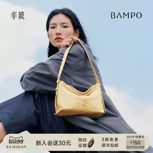 BAMPO半坡绵绵包小号 头层牛皮单肩包原创小众通勤夏斜挎托特包女