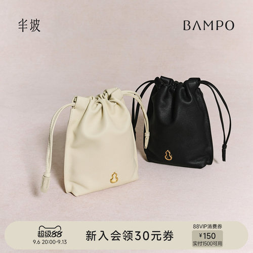 BAMPO半坡随行手机包 头层牛皮单肩包小众新款原创女士手拿斜挎包