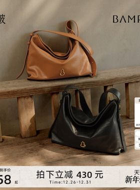 【明星同款】BAMPO半坡绵绵包中号 头层牛皮托特包通勤斜挎hobo包