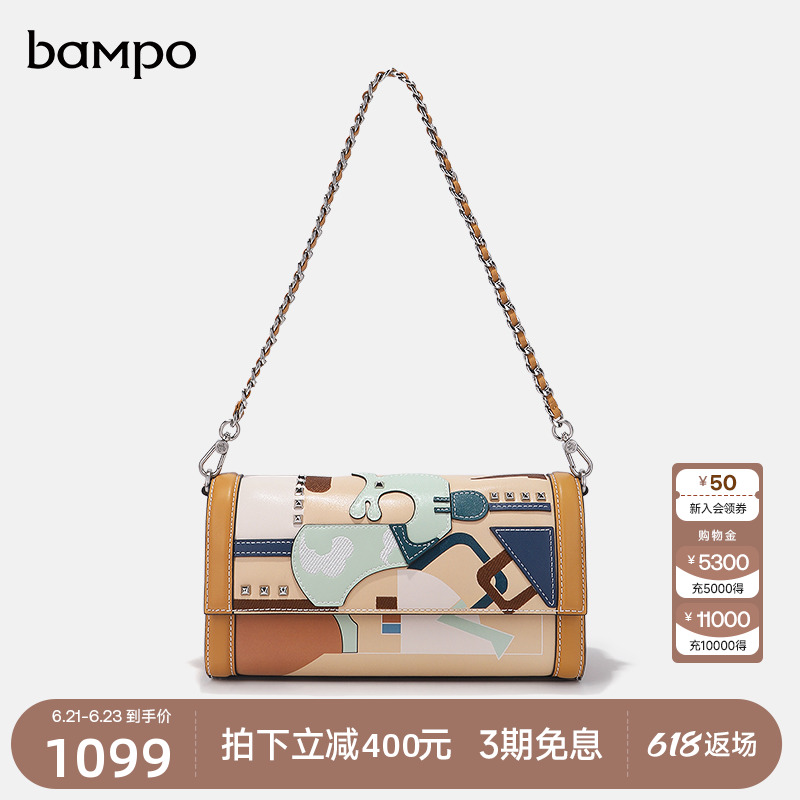 BAMPO半坡真皮单肩包女专柜同款质感头层牛皮蛋卷包腋下斜挎包