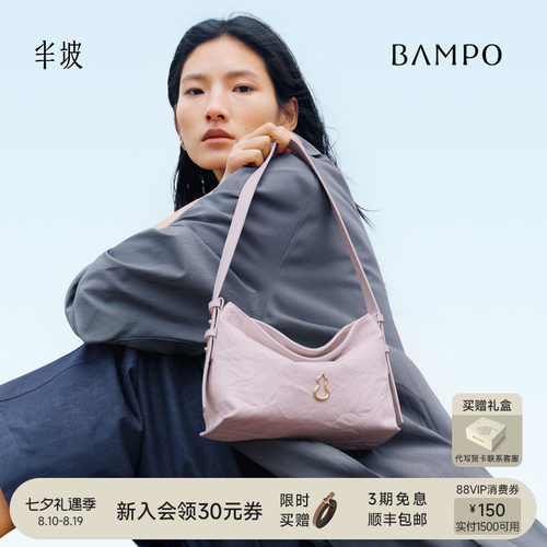 【七夕礼物】BAMPO半坡绵绵包小号 头层牛皮HOBO新款斜挎单肩托特