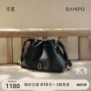 BAMPO半坡如愿云朵包mini 头层牛皮单肩包原创腋下垃圾袋斜挎包