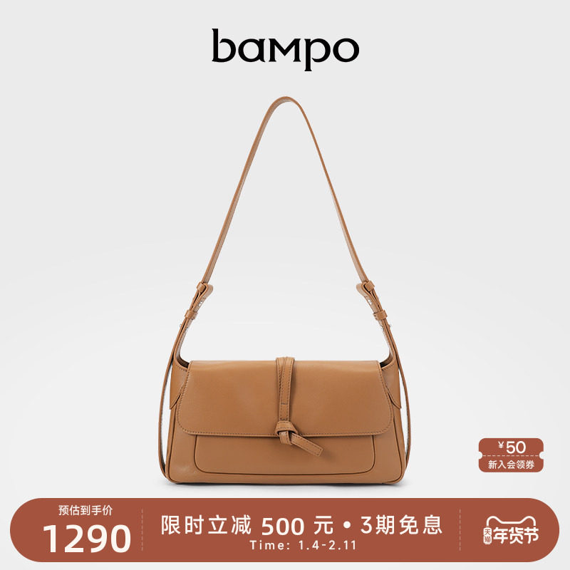 BAMPO半坡头层牛皮斜挎包女2024新款大容量真皮单肩小方包腋下包,箱包皮具/热销女包/男包,腋下包,淘宝优惠券,粉丝福利购,淘宝优惠卷