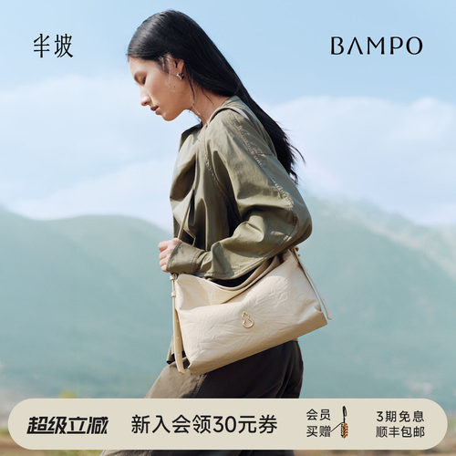 BAMPO半坡绵绵包中号 头层牛皮hobo白色通勤大容量新款单肩托特包