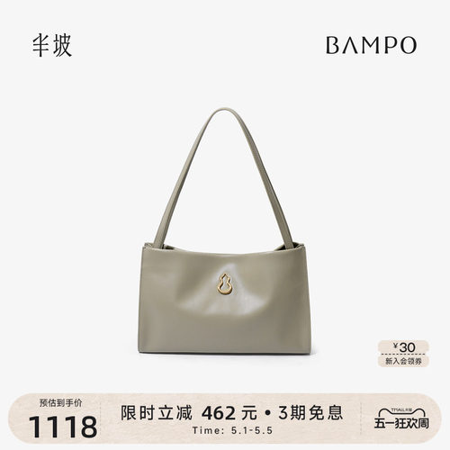 BAMPO半坡头层牛皮方方包