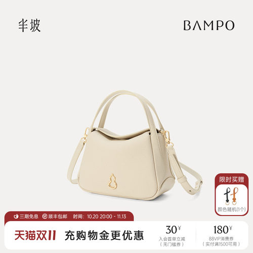 【何宣林同款】BAMPO半坡圆满包小号头层牛皮斜挎菜篮子新款手提