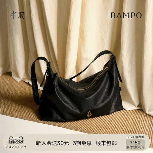 BAMPO半坡绵绵法棍包大号 头层牛皮单肩包新款通勤大容量斜挎包