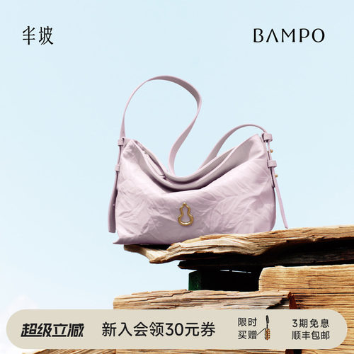 BAMPO半坡绵绵包小号 头层牛皮单肩包小众通勤新款夏斜挎托特包女
