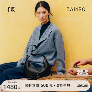 【明星同款】BAMPO半坡如愿饺子包 头层牛皮月牙新款单肩斜挎hobo