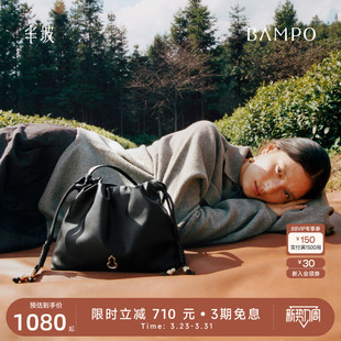 真皮腋下垃圾袋斜挎包 BAMPO半坡如愿云朵包小号 茶香小牛皮