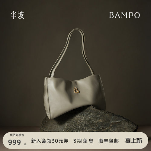 【明星同款】BAMPO半坡福瑞方方包 头层牛皮单肩通勤葫芦托特包