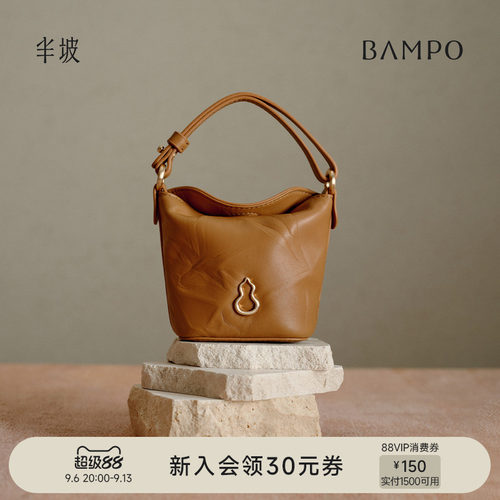BAMPO半坡简行手拿包 头层牛皮手挽链条包迷你包新款女斜挎小包