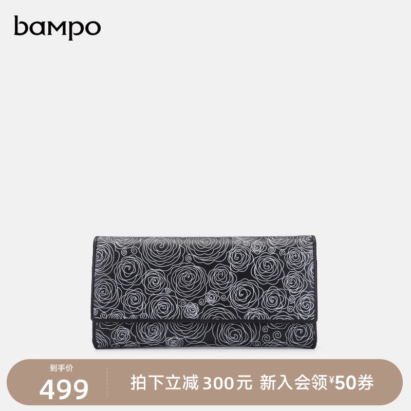 BAMPO半坡钱夹原创商场同款气质女士多卡位头层牛皮长款钱包