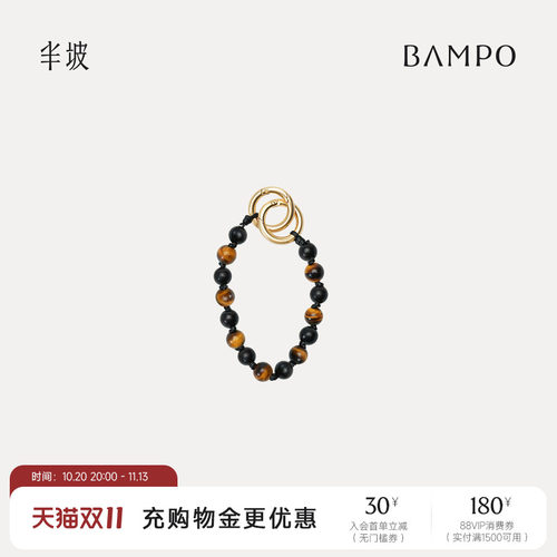 BAMPO半坡心定神宁挂件 新中式包包配饰新款原创小众质感精致挂饰
