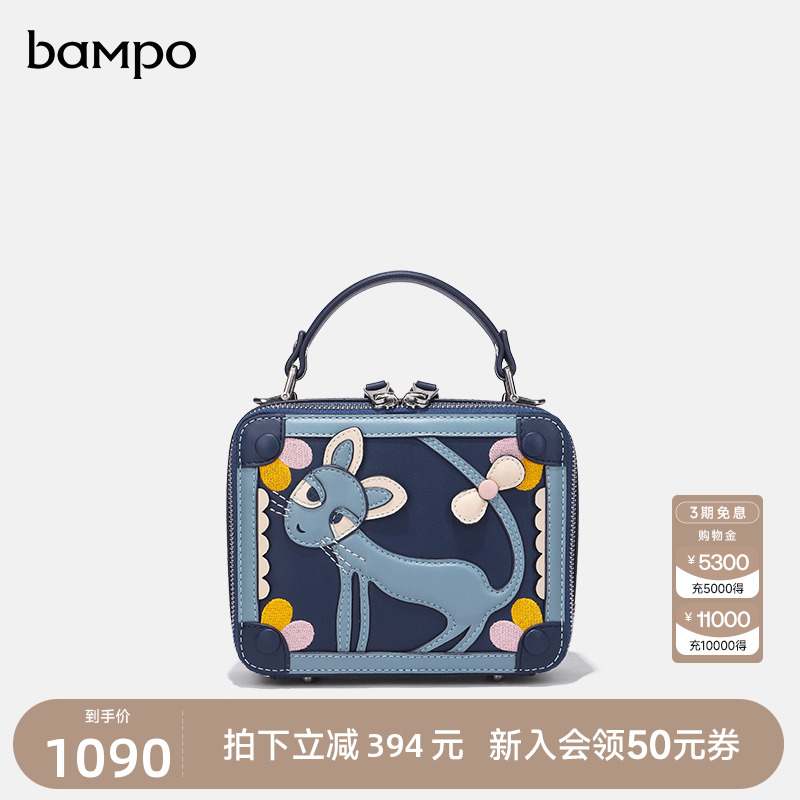 手提单肩斜挎包半坡真皮盒子包