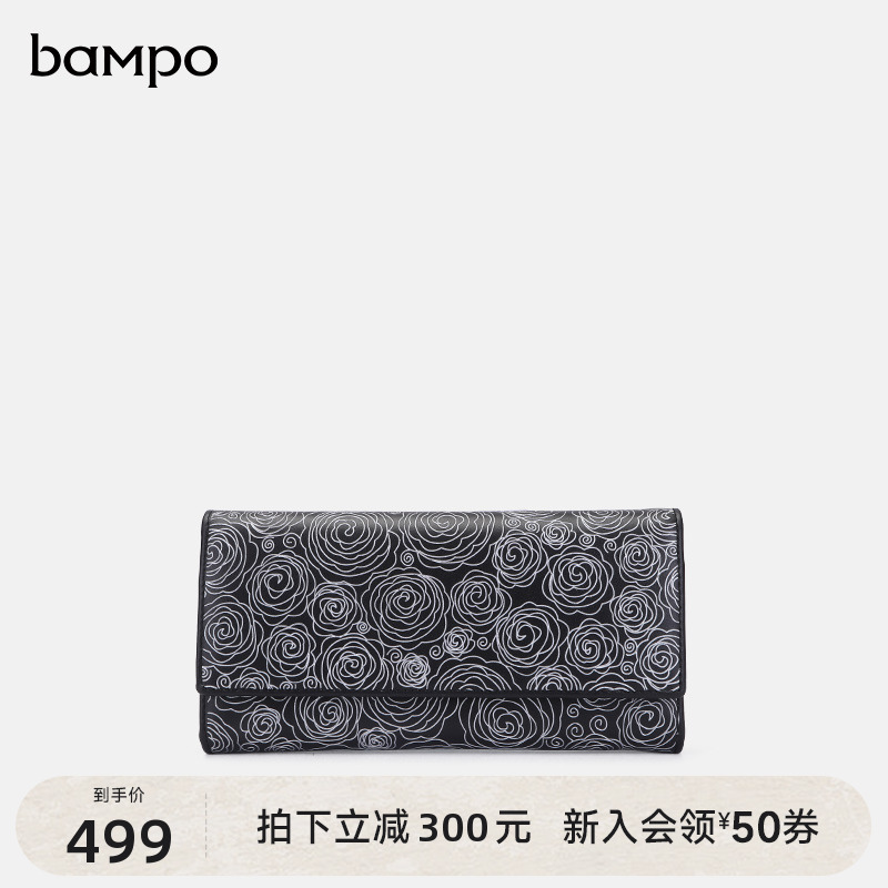 BAMPO半坡钱夹原创商场同款气质女士多卡位头层牛皮长款钱包
