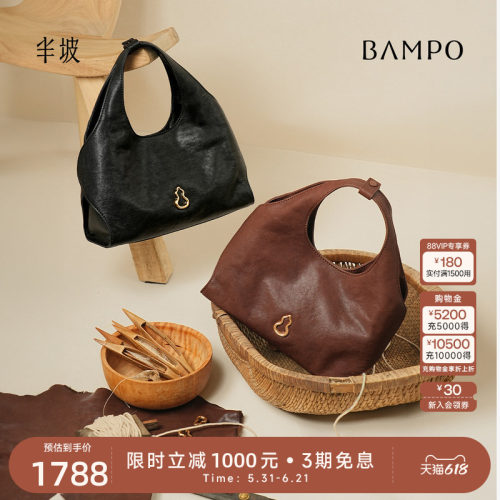 BAMPO半坡圆怀菜篮子包 头层牛皮斜挎包原创新款通勤植鞣皮单肩包