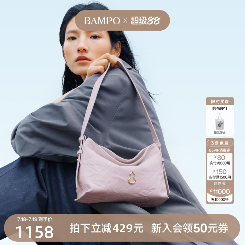 BAMPO半坡绵绵包小号 头层牛皮HOBO包小包2025新款夏斜挎托特包女