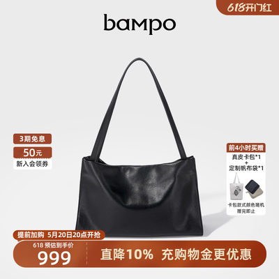 BAMPO半坡头层牛皮托特包