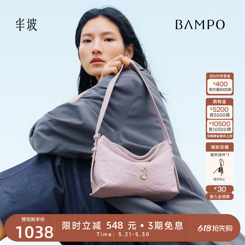 BAMPO半坡绵绵包小号 头层牛皮HOBO新款斜挎单肩托特包小包女