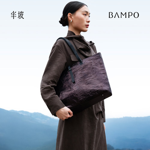 BAMPO半坡侗布托特包新款轻奢原创设计通勤大容量单肩包女