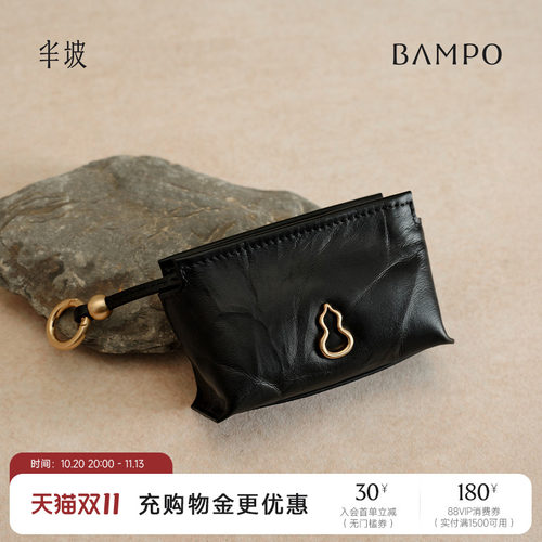 BAMPO半坡绵绵零钱包 头层牛皮卡包原创小众新款小巧包包挂饰
