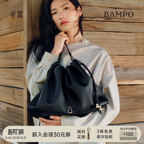 BAMPO半坡如愿云朵包大号 头层牛皮托特新款可放电脑垃圾袋斜挎包