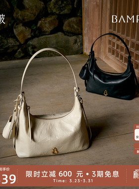 BAMPO半坡金元包大号 头层牛皮hobo包单肩包新款通勤斜挎腋下包女